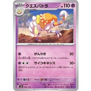 44951c