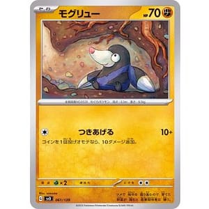 44956c