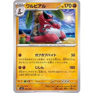 44959c