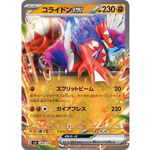 44963c
