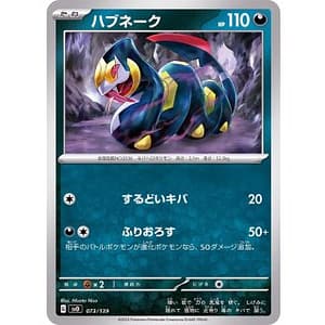 44968b