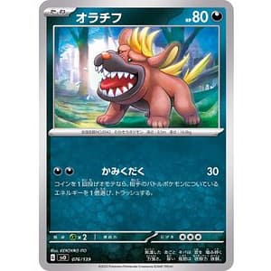 44971c