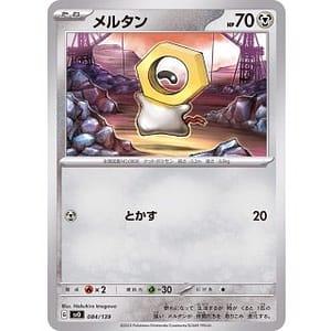 44979c