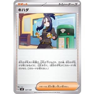 45022c