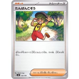 45027c