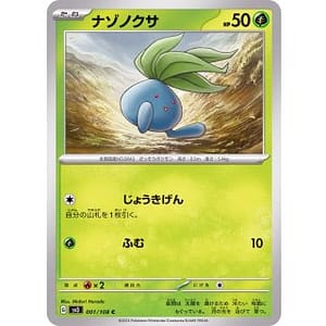 45692b