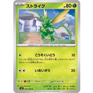 45695s