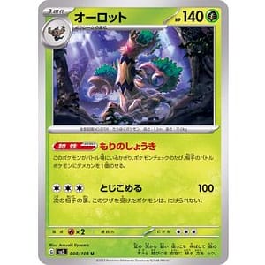 45699c