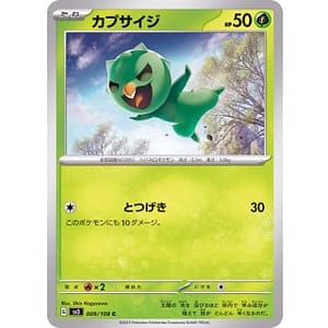 45700a
