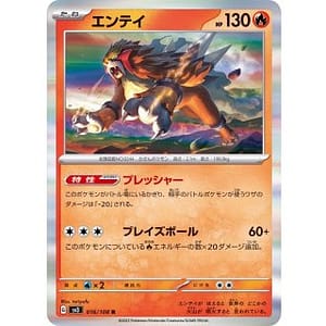 45707b
