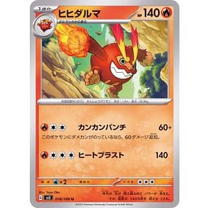 45709b