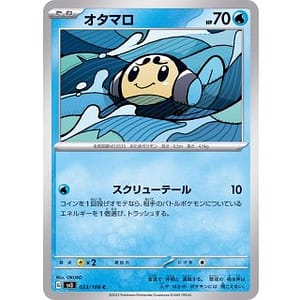 45714c