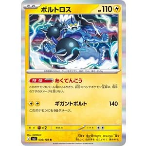 45727c