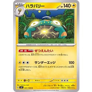 45732c