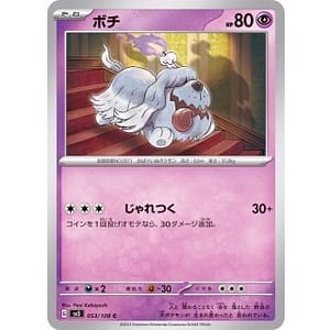 45744s