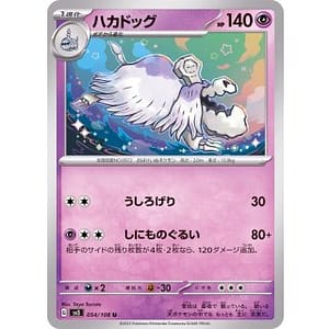 45745c