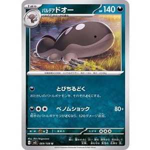 45760b