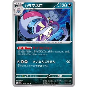 45767b