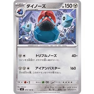 45770b