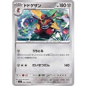 45773b