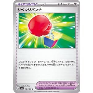 45793d