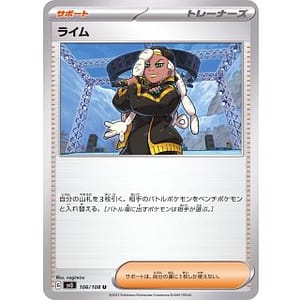 45797c