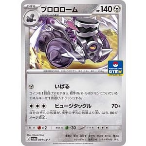 45845b