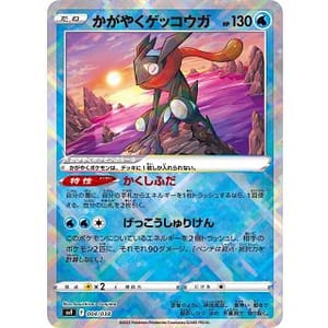 45851b