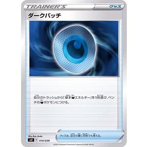 45861b