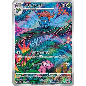45900a