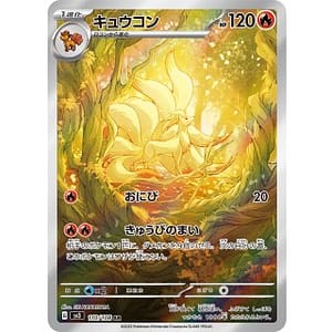 45901c