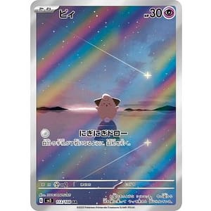 45904c