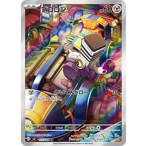 45908b