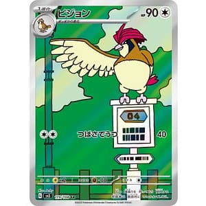 45910c