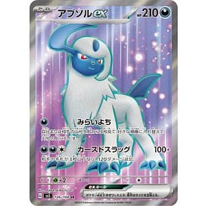 45917b
