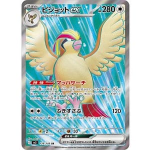 45919a