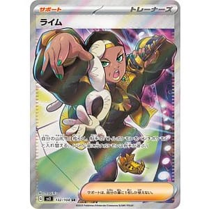 45923c