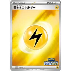 47555c