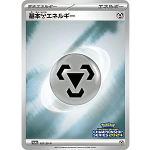 47559s