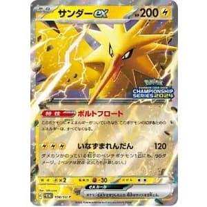 47560b