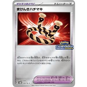 47561c