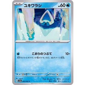 47603c
