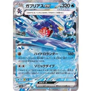 47604c