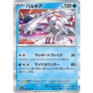 47606b