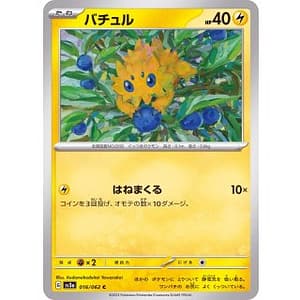 47614c