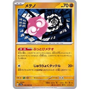 47628c