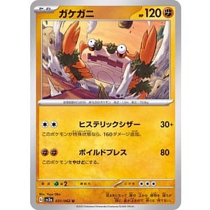 47629c
