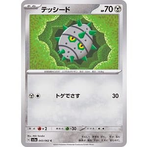 47641c