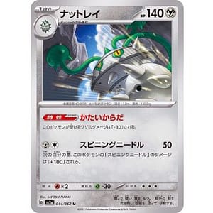 47642b