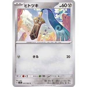 47643d